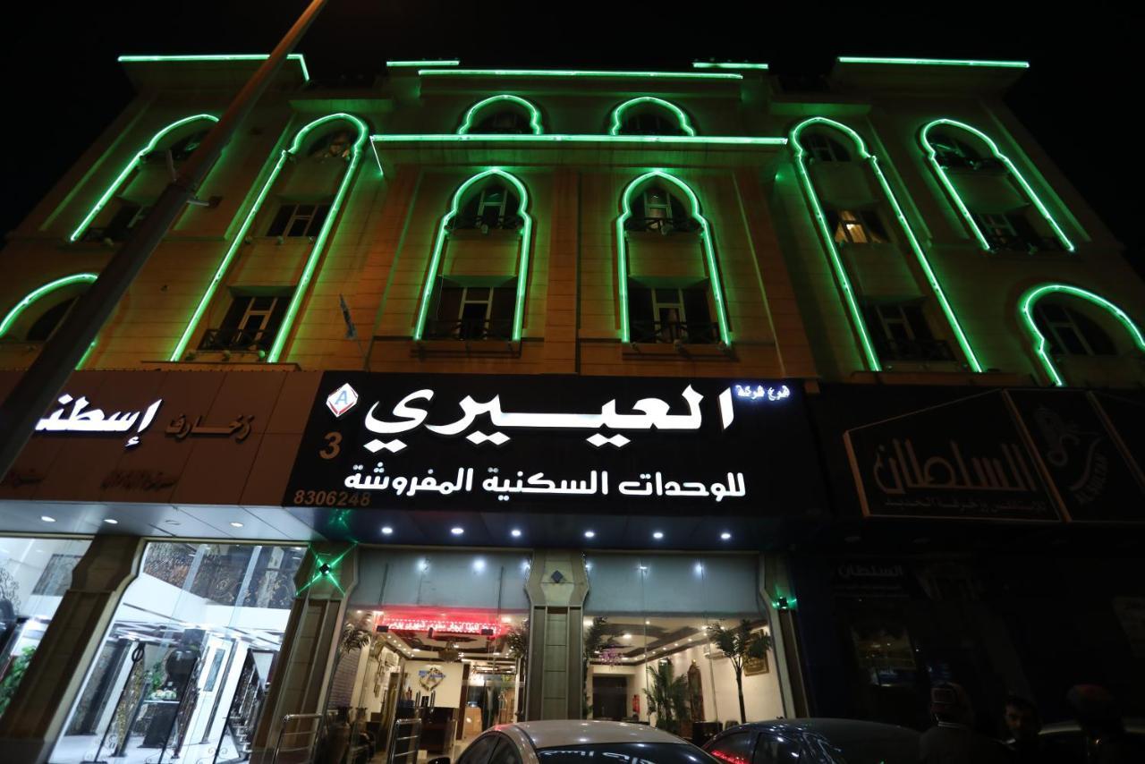 Al Eairy Apartment- Dammam 3 Al Mubarakiyah Exteriör bild
