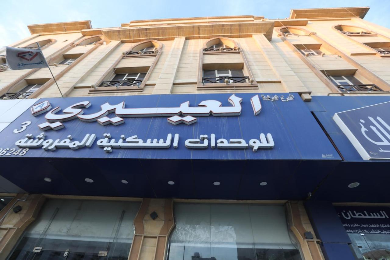 Al Eairy Apartment- Dammam 3 Al Mubarakiyah Exteriör bild